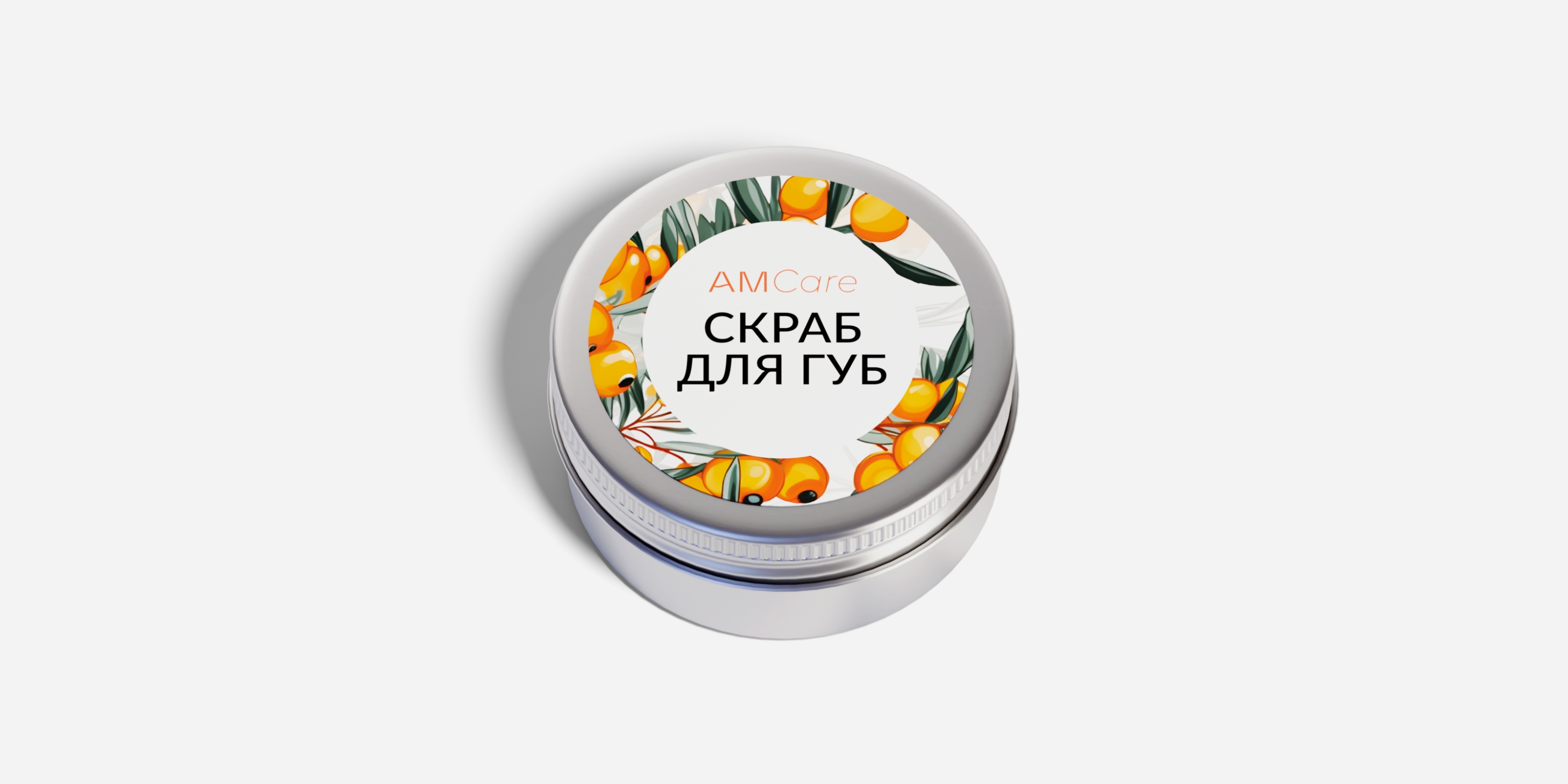 Скраб для губ